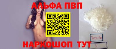 эйфоретик Ипатово