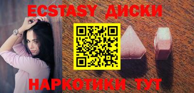 эйфоретик Ипатово