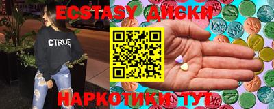 прущие грибы Изобильный