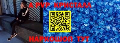 эйфоретик Ипатово