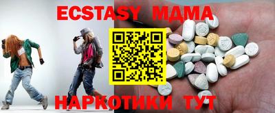 винт Ирбит