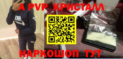 эйфоретик Ипатово