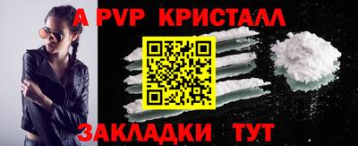 эйфоретик Ипатово