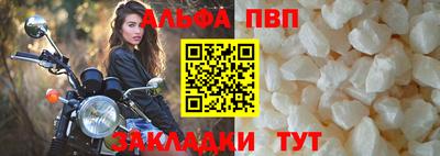 винт Ирбит