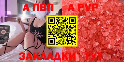 винт Ирбит