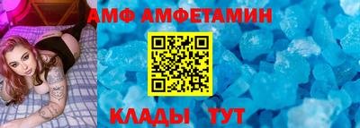 эйфоретик Ипатово