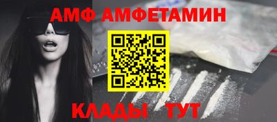 винт Ирбит