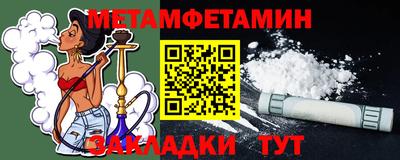 винт Ирбит