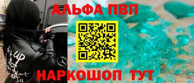 эйфоретик Ипатово