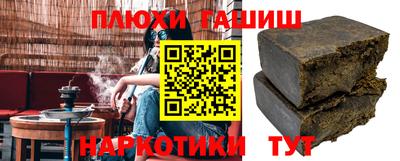 эйфоретик Ипатово