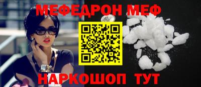 винт Ирбит