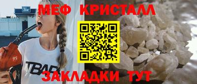 эйфоретик Ипатово