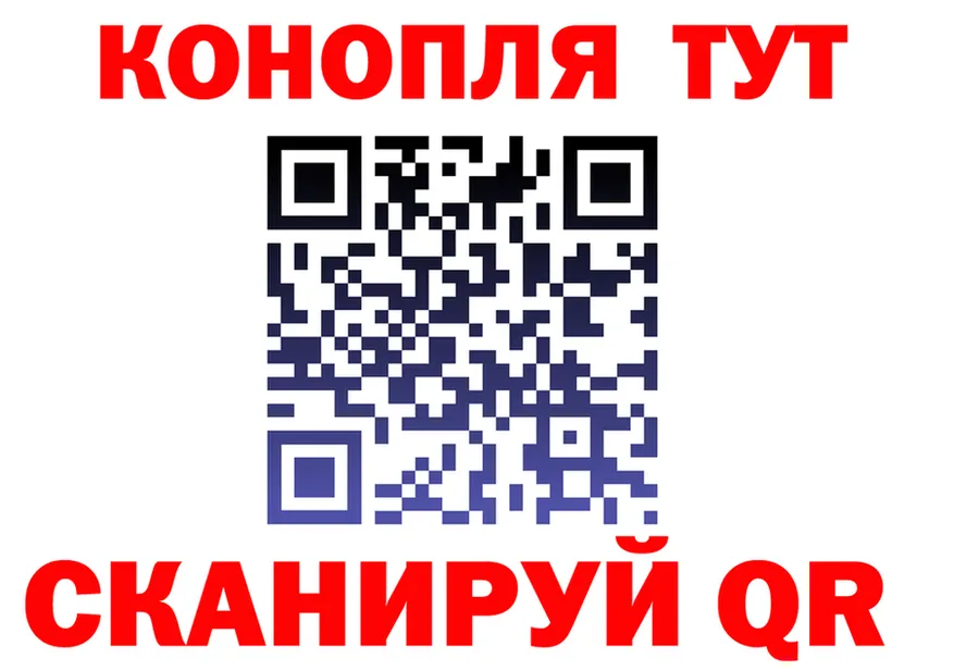 МЕФ кристаллы как войти shop mega Калининград