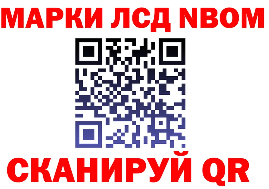 Продажа наркотиков  официальный сайт Калининград