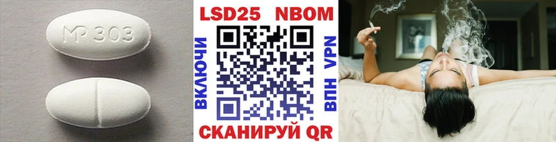 ЛСД экстази ecstasy  цены наркотик  Калининград 