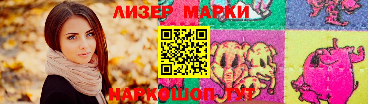 ЛСД экстази ecstasy  ЛСД экстази ecstasy  Калининград  Вход с VPN 