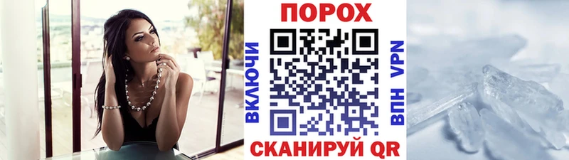 Метамфетамин винт  наркота  Калининград 