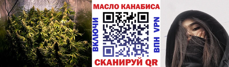кракен как войти  Калининград  Дистиллят ТГК жижа 